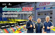 [SuperSource ]เยี่ยมชมบูธ TOGI อุปกรณ์ตู้ไฟฟ้าเกรดพรีเมียมจากญี่ปุ่น ที่งาน ME 2023 | K.P.T. Machinery